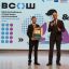 ​Во Дворце детского творчества состоялась торжественная церемония награждения победителей и призёров регионального и заключительного этапов ВсОШ. 82