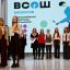 ​Во Дворце детского творчества состоялась торжественная церемония награждения победителей и призёров регионального и заключительного этапов ВсОШ. 76